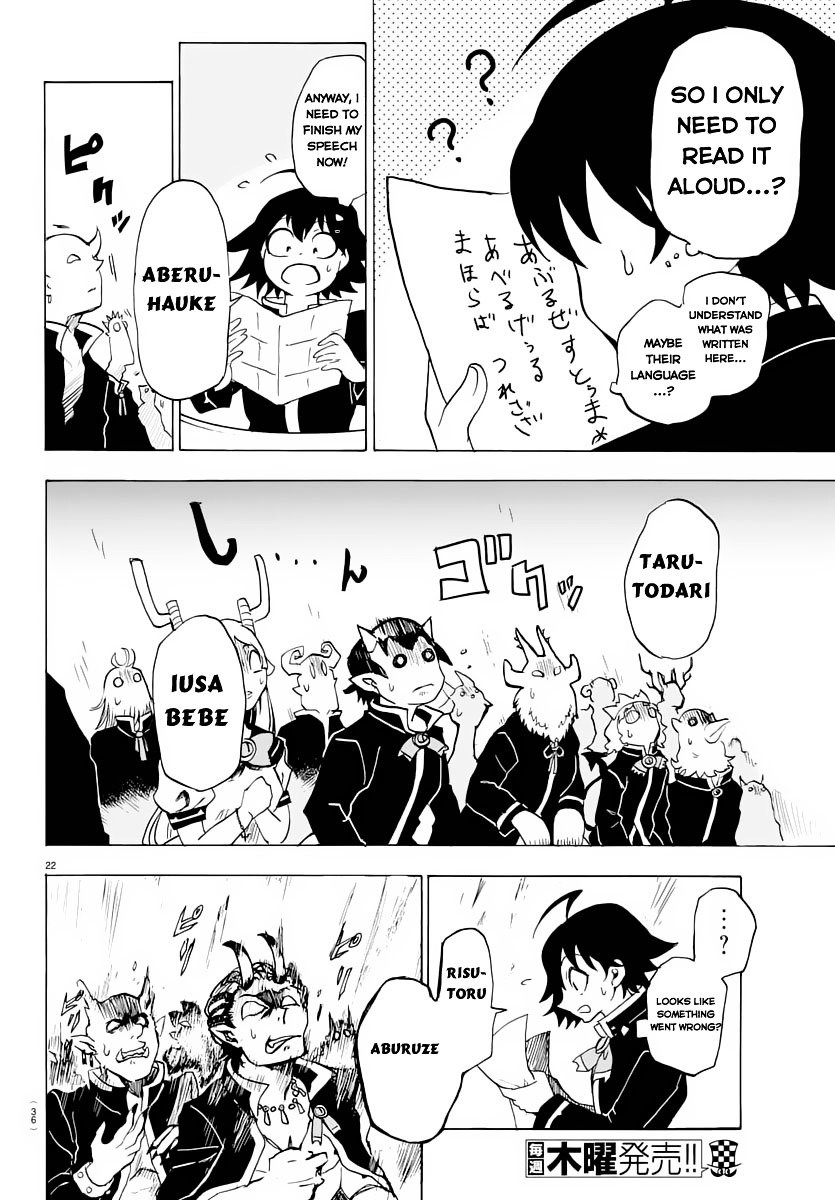 Welcome to Demon School! Iruma-kun, Chapter 1 image 25